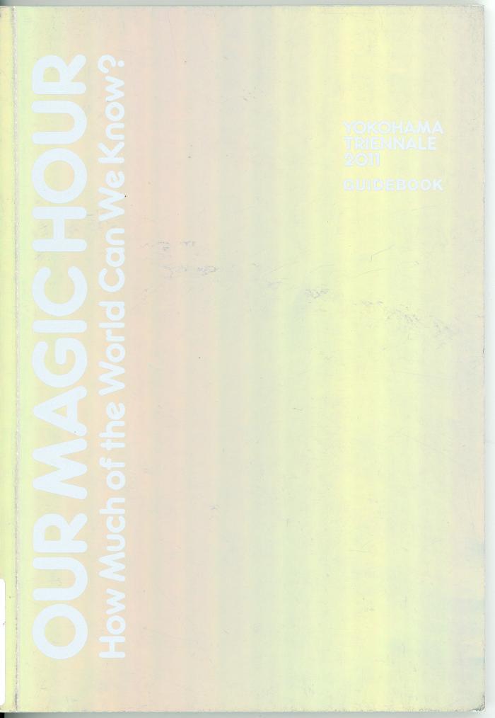 S1.002 : Our Magic Hour - How much of the world can we know? / Yokohama Triennale (Yokohama : 2001)