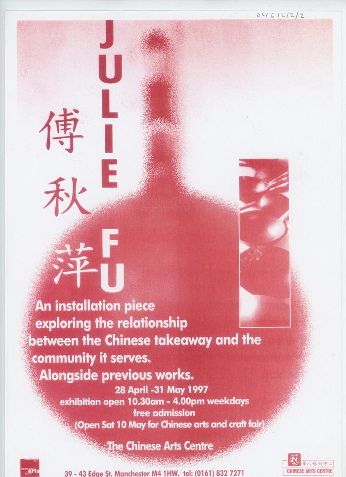 OC/6/2/2/2: Flyer, Julie Fu