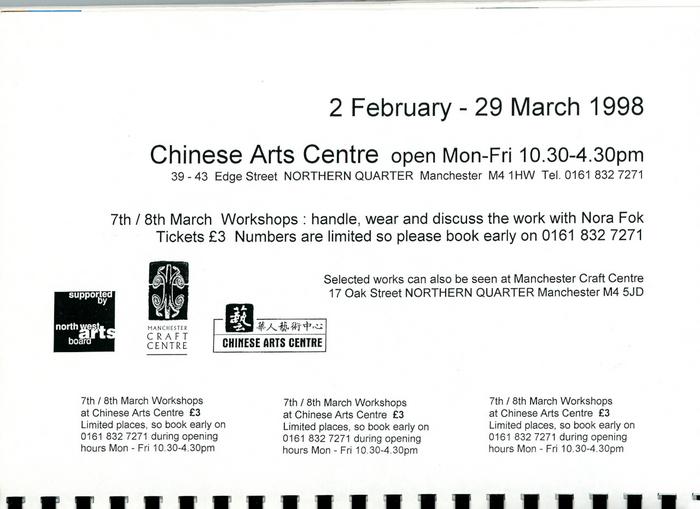 Poster: Chinese Art Centre Workshops