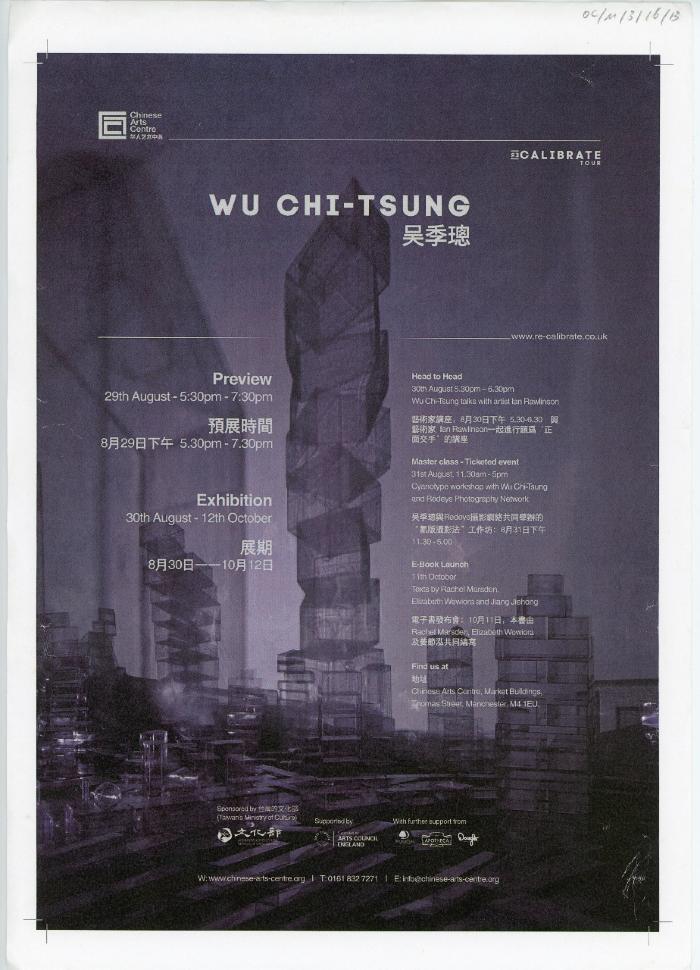 Leaflet 'Re Calibrate Tour, Wu Chi-Tsung'