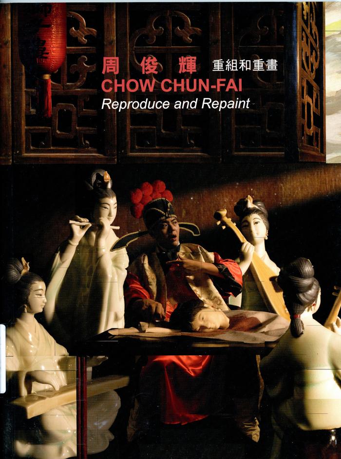 Chow Chun-Fai: Reproduce and Repaint / Chang & Kwan (eds.) / Hong Kong : Hanart TZ Gallery : 2009
