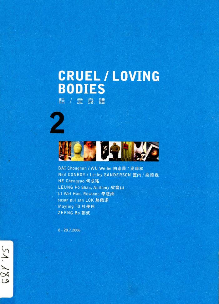 Cruel/Loving Bodies 2 / Welland, Sasha Su-Ling  (eds.)  / Hong Kong : Hong Kong Arts Centre : 2006