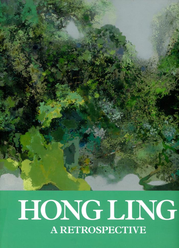 Hong Ling: A Retrospective / McCausland & Liang (eds.) / Taipei : Soka Art : 2016