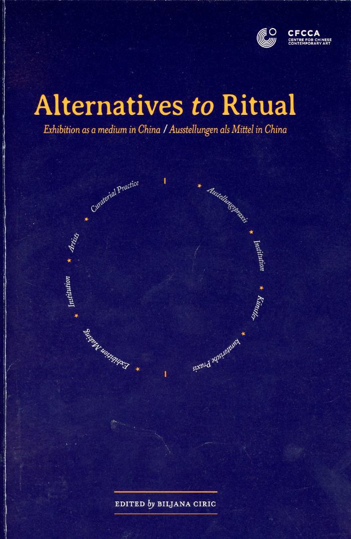 Alternatives to Ritual  / Biljana Ciric / DCAE : Shanghai : 2013