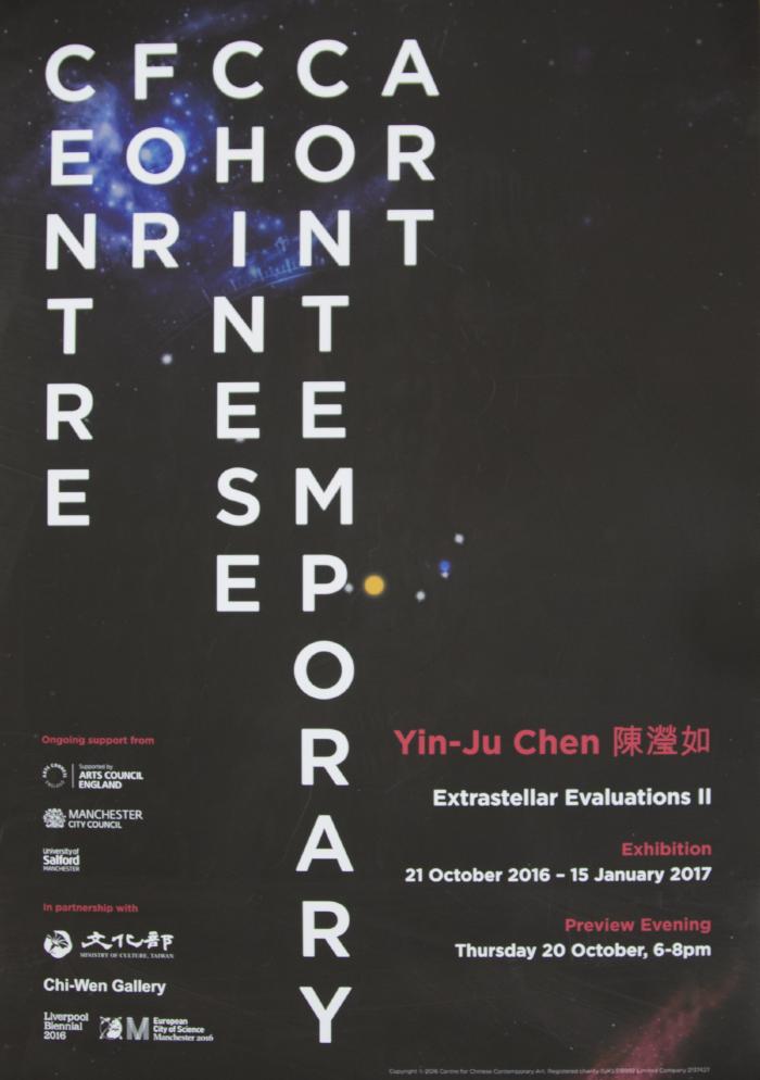 OC/M/5/15: Poster 'Yin-Ju Chen - Extrastellar Evaluations II'
