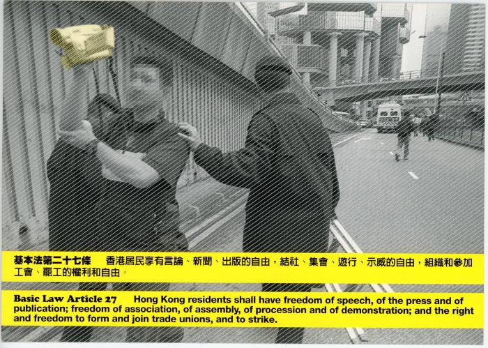 Objects of Demonstration / Hong Kong : 1a Space : 2002