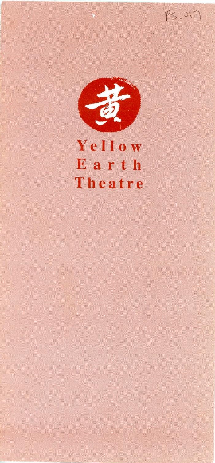 Yellow Earth Theatre/  Yellow Earth Theatre (United Kingdom : 1996