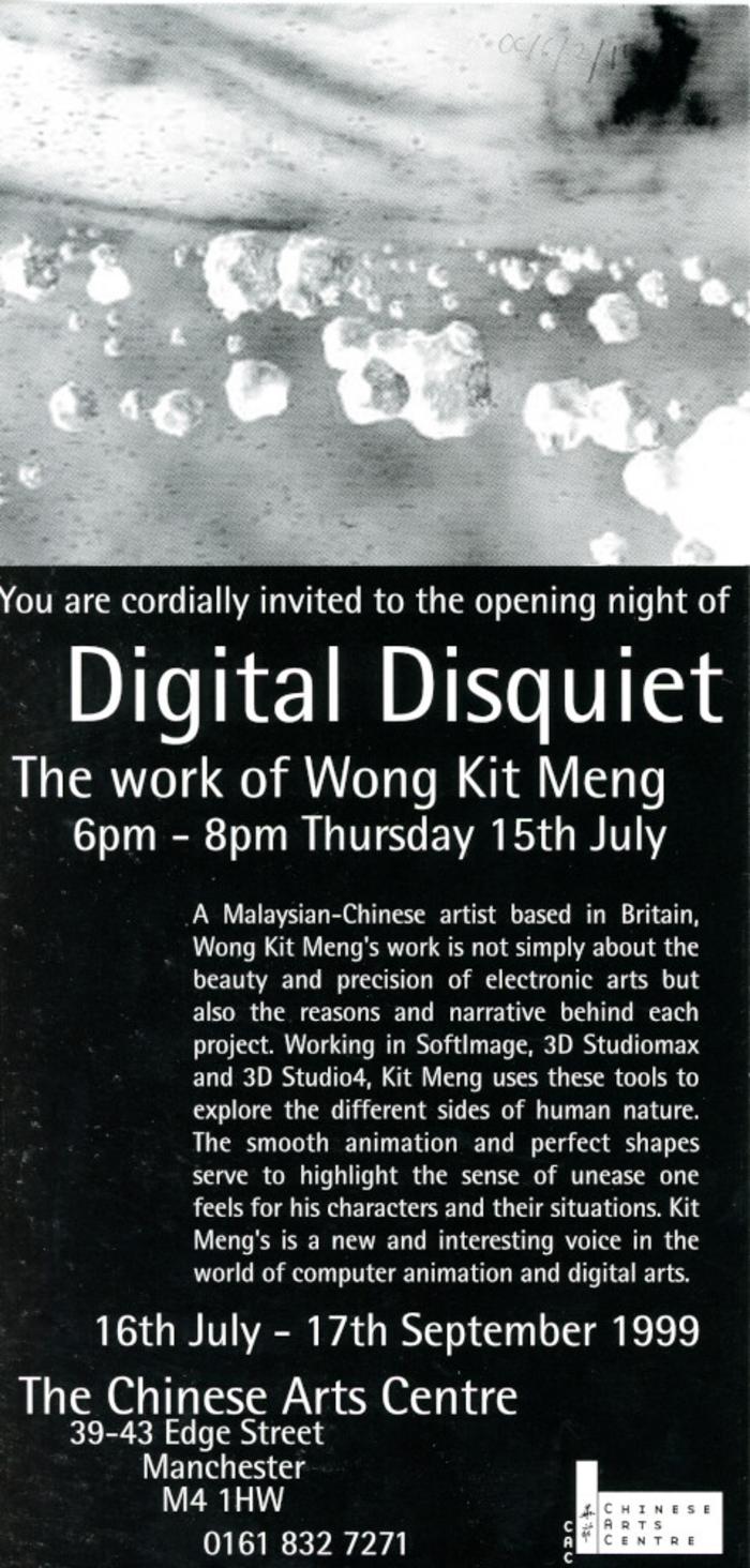 Invitation: Digital Disquiet