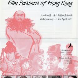 Poster 'Film Posters of Hong Kong' 