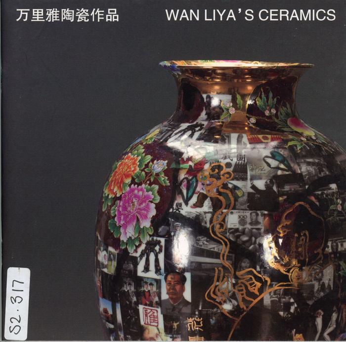 Wan Liya's Ceramics / Wan Liya / [2015]