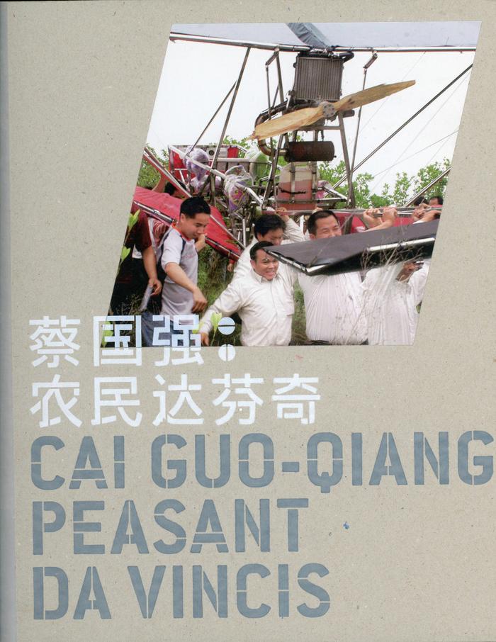 Cai Guo-Qiang : Peasant Da Vincis / Bonnie Huie, I-Hua Lee, Mona Chen & Yingjiu Liu (eds.) / Shanghai : Rockbund Art Museum : 2010