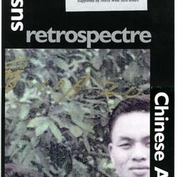Poster:  'Retrospectre'